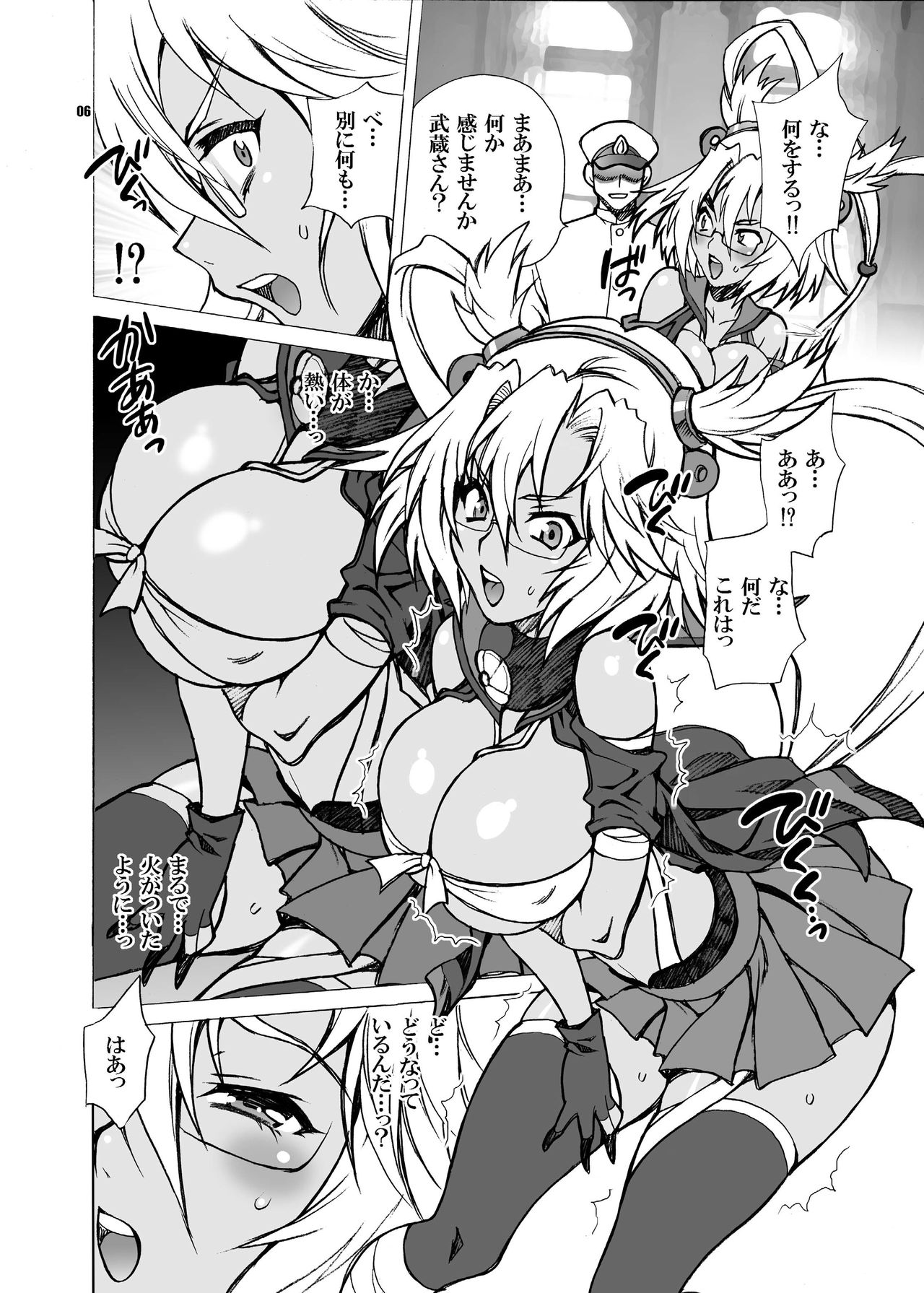 [Shallot Coco (Yukiyanagi)] Yukiyanagi no Hon 33 Musashi Makaizou!! (Kantai Collection -KanColle-) [Digital] page 6 full