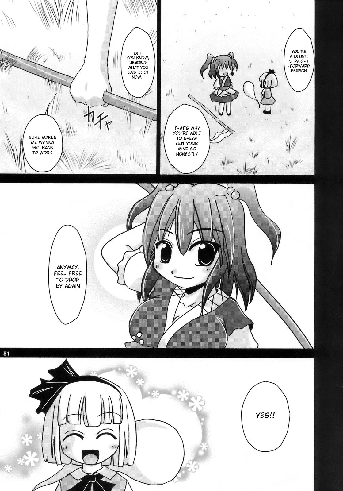 (C74) [Albatross (Mei, Nikusyo)] Yosuzume Junjun ~Omorashi Misuchi~ (Touhou Project) [English] [desudesu] page 31 full