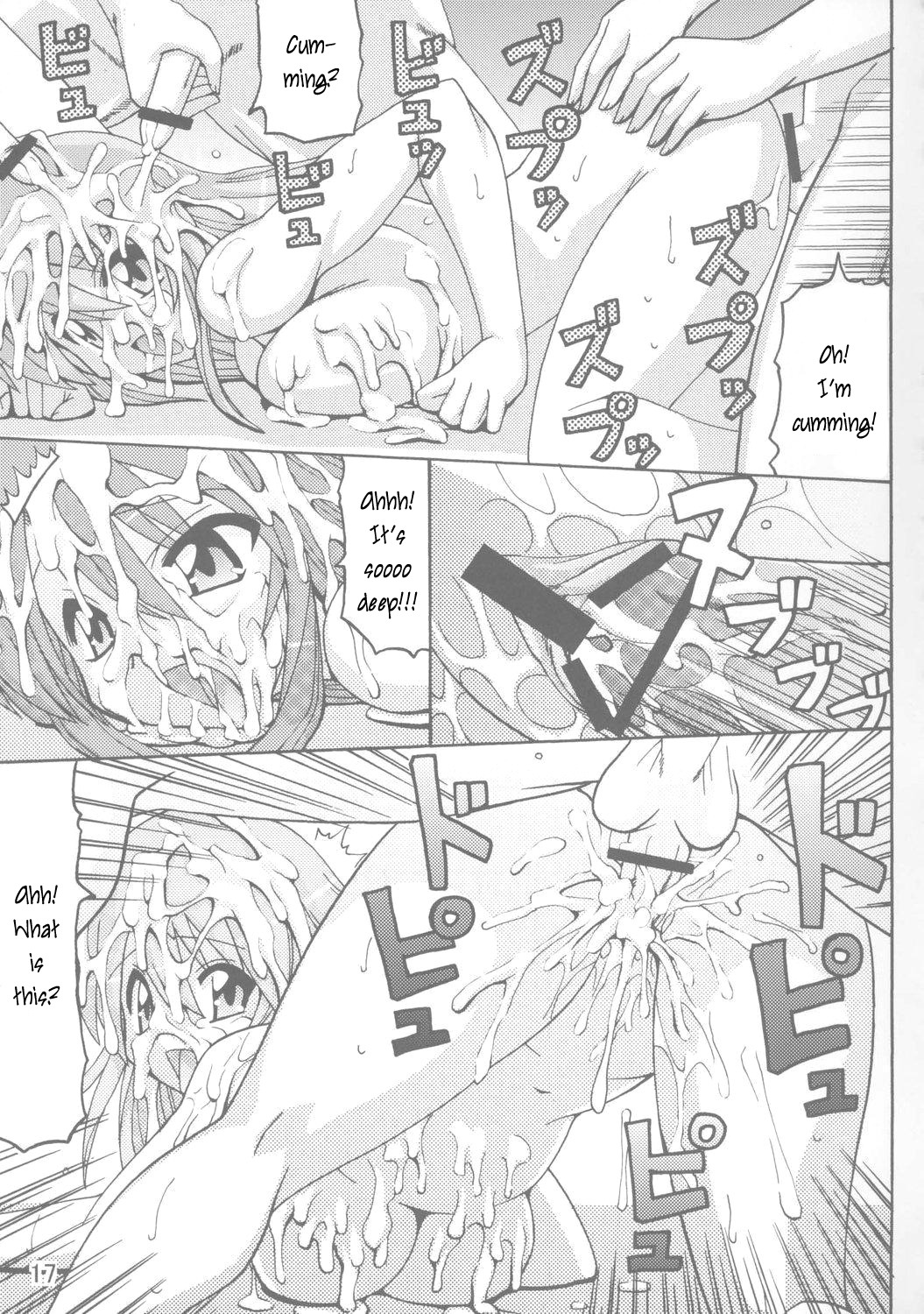 (C72) [Oohashiya (Oohashi Hikaru)] LIQUID (Various) [English] page 16 full