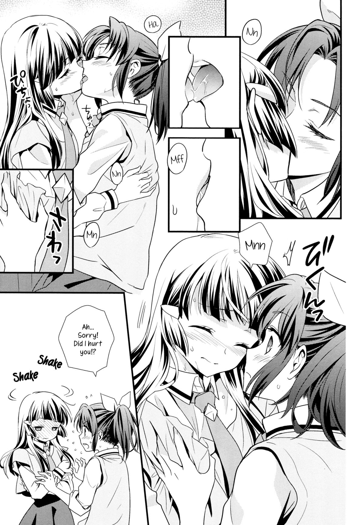 (C83) [SWEET PEA, COCOA BREAK (Ooshima Tomo, Ooshima Towa)] Kuchibiru Toiki | Your Breath On My Lips (Smile Precure!) [English] [Yuri-ism] page 8 full