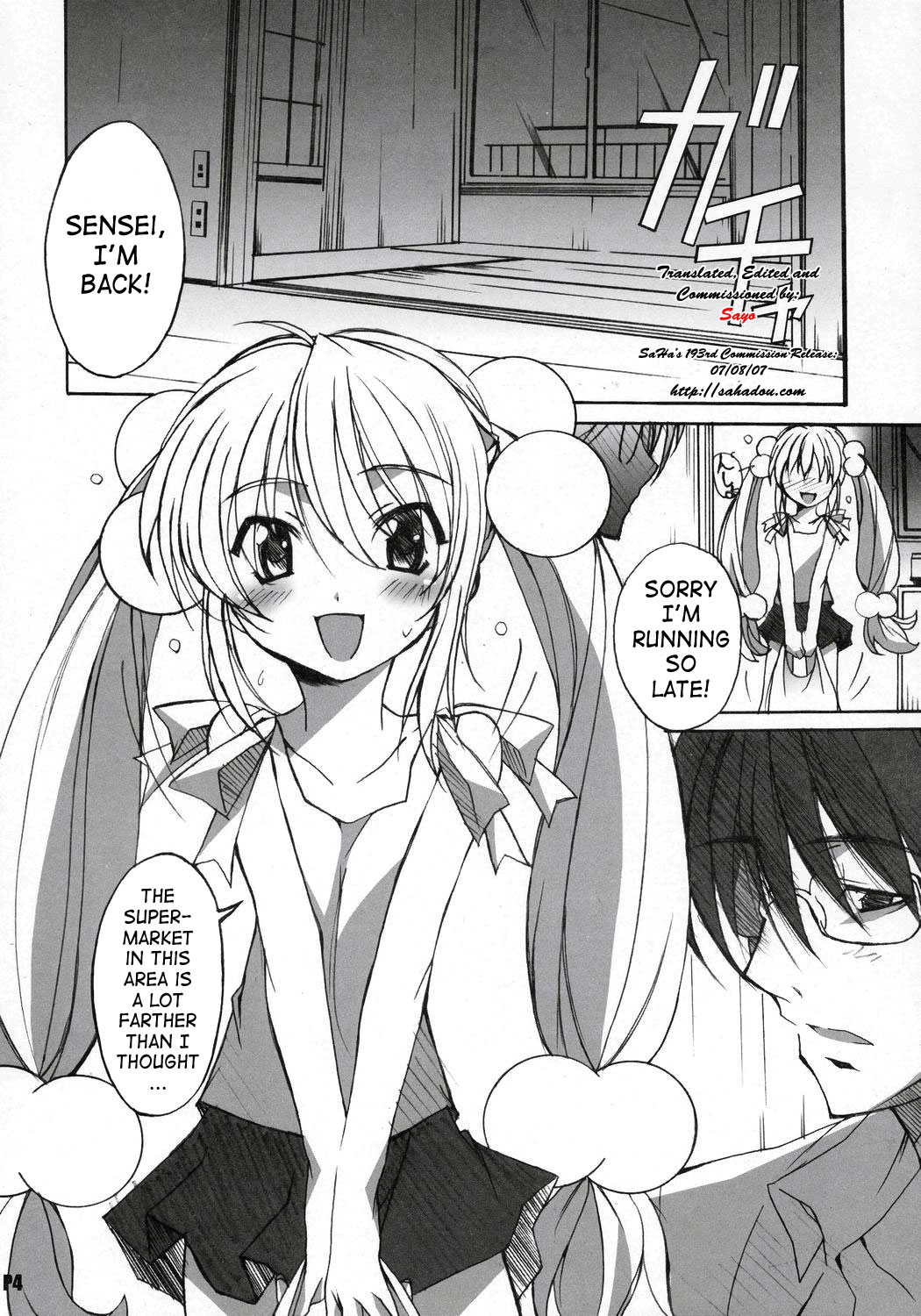 (C70) [Hacchakesou (PONPON)] Itsudatte Rinsen Taisei! (Kodomo no Jikan) [English] {SaHa} page 5 full