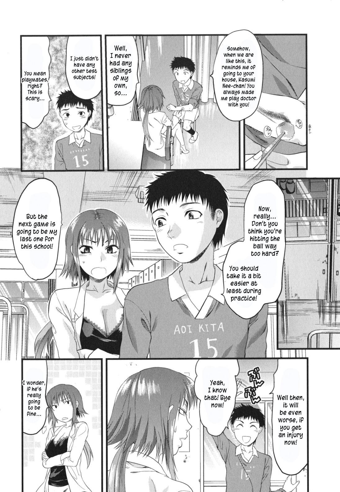 [Yuzuki N Dash] Gyutto!! Onee-chan Ch. 1-7 [English] [hentai2read.com] page 27 full