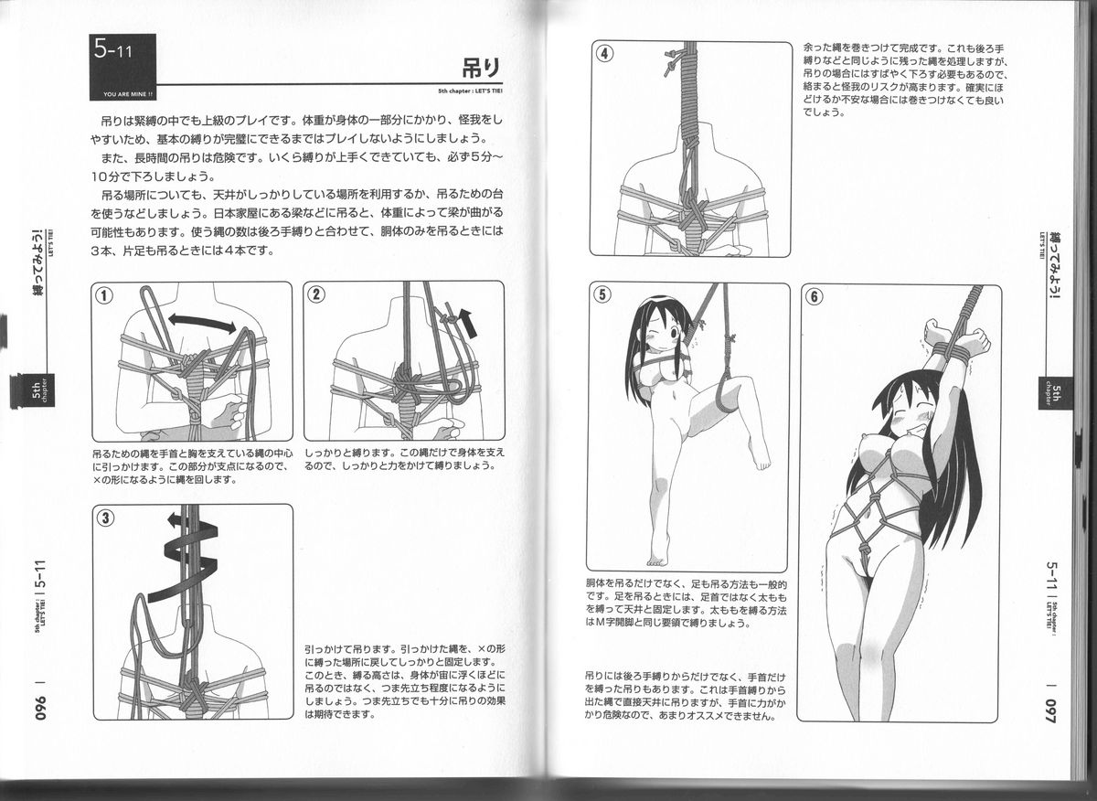 [Mitsuba] Karada mo Kokoro mo Boku no Mono ~ Hajimete no SM Guide ~ page 49 full