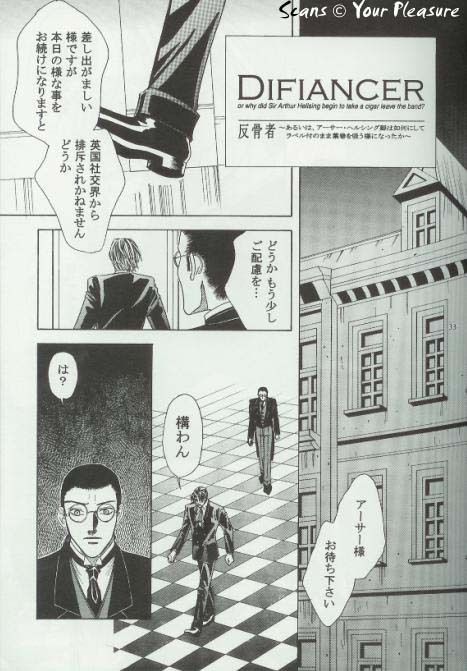 (C64) [Kita-Kasukabe Rohjinkai (Moto-ho)] Ja! Äundessen. 3 (Hellsing) page 32 full