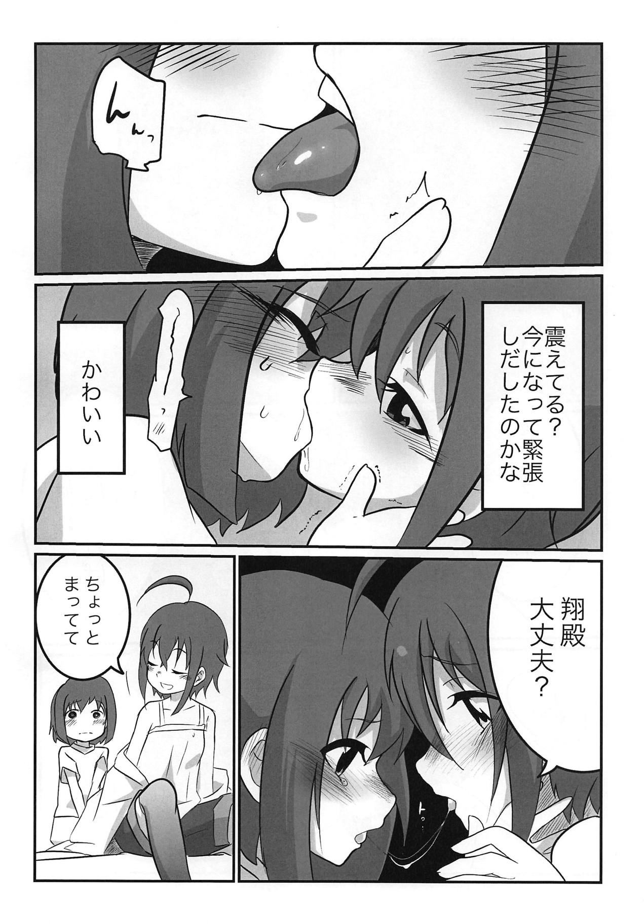 (CiNDERELLA ☆ STAGE 7 STEP) [Izumo Gingatei (Luke)] Tama-nee to Issho (THE IDOLM@STER CINDERELLA GIRLS) page 7 full