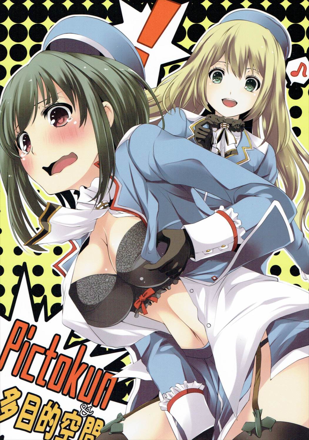 (Ware, Yasen ni Totsunyuu su!) [Pictokun, Tamokuteki Kuukan (Maruta Itsuki, Tamo)] Atago to Takao no Teitoku Jijou (Kantai Collection -KanColle-) page 34 full