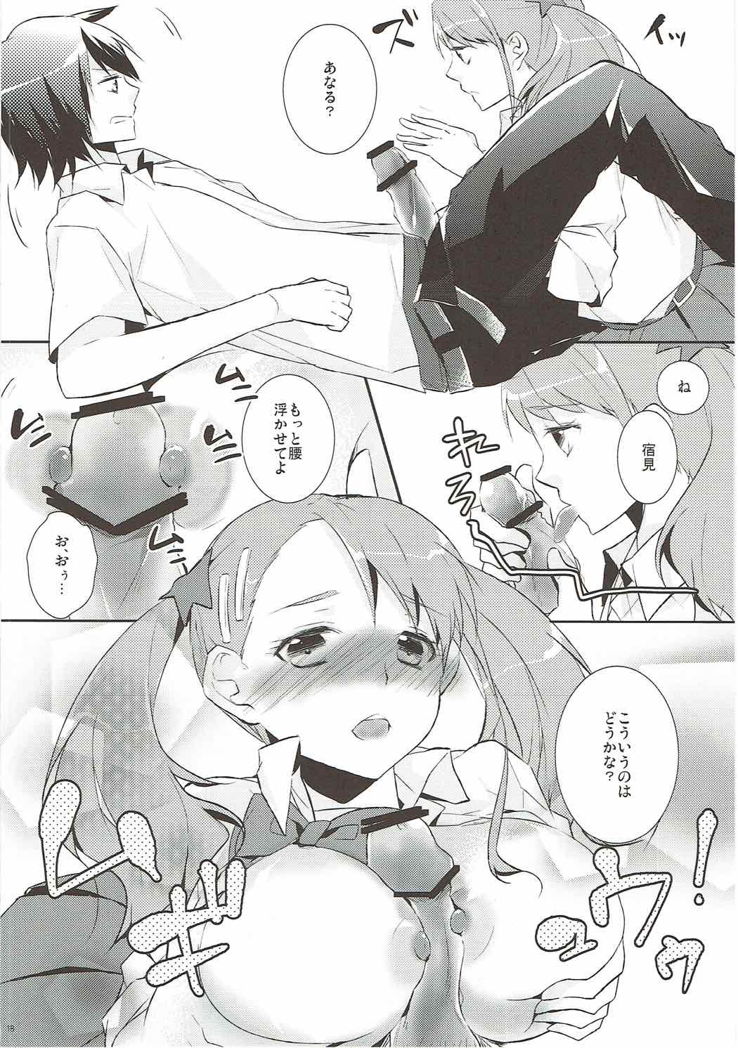 (C80) [Meromero Melon (Peke)] Ano Hi Mita Chichi no Kanshoku o Bokutachi wa Mada Shiranai. (Ano Hi Mita Hana no Namae wo Bokutachi wa Mada Shiranai.) page 17 full