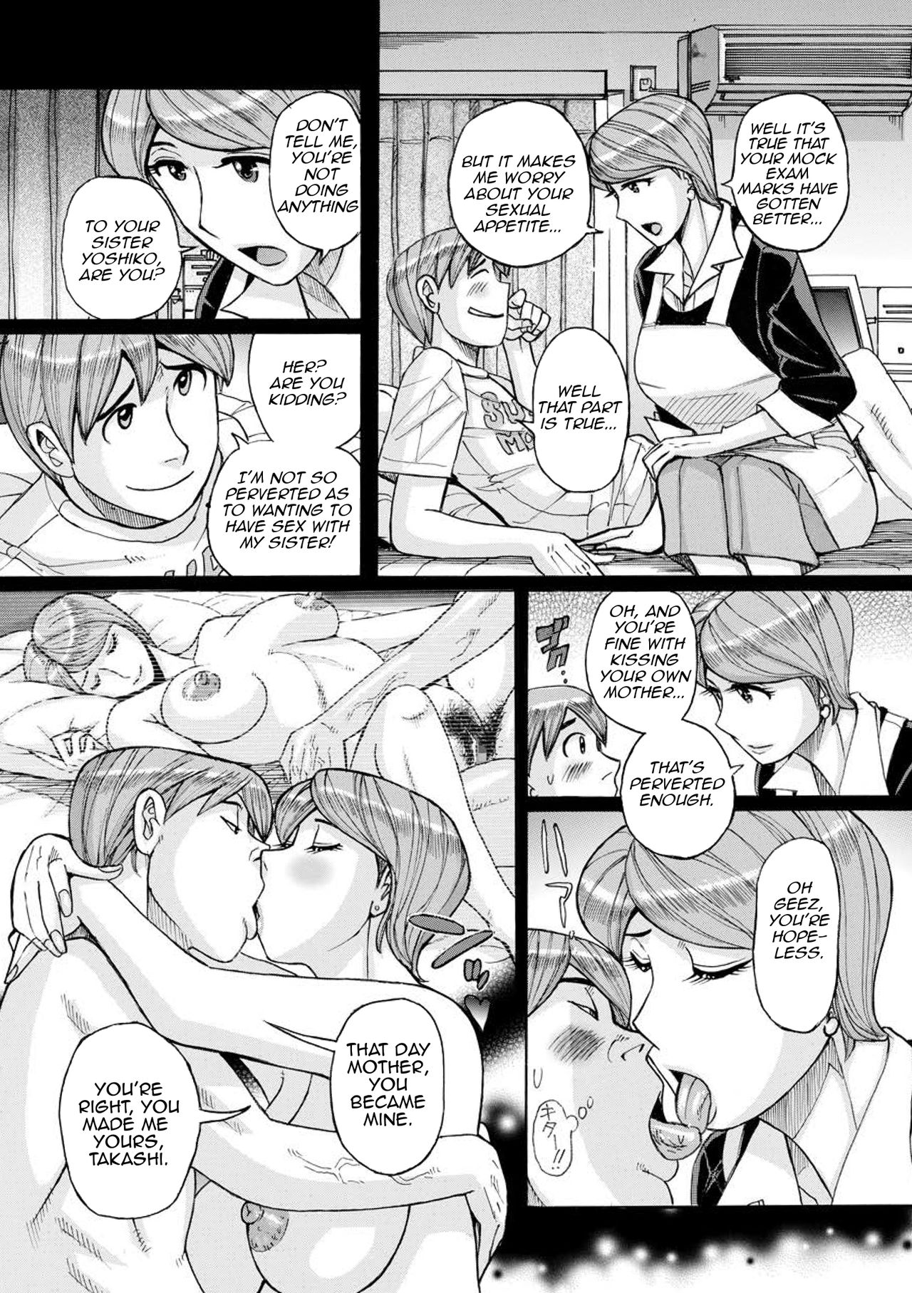 [Kojima Miu] Mother's Care Service (comic KURiBERON DUMA 2018-07 Vol. 09) [English][Amoskandy][Digital] page 16 full