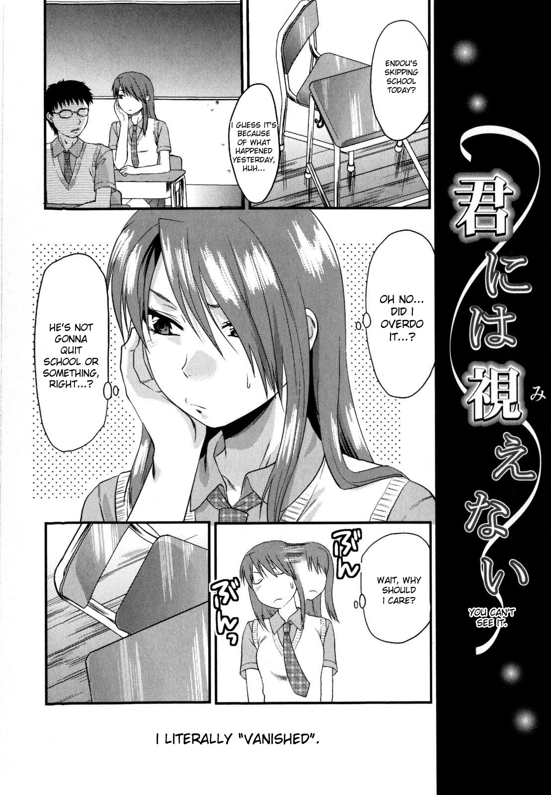 [Yuzuki N Dash] Mecha Love☆ [English] [Decensored] page 176 full