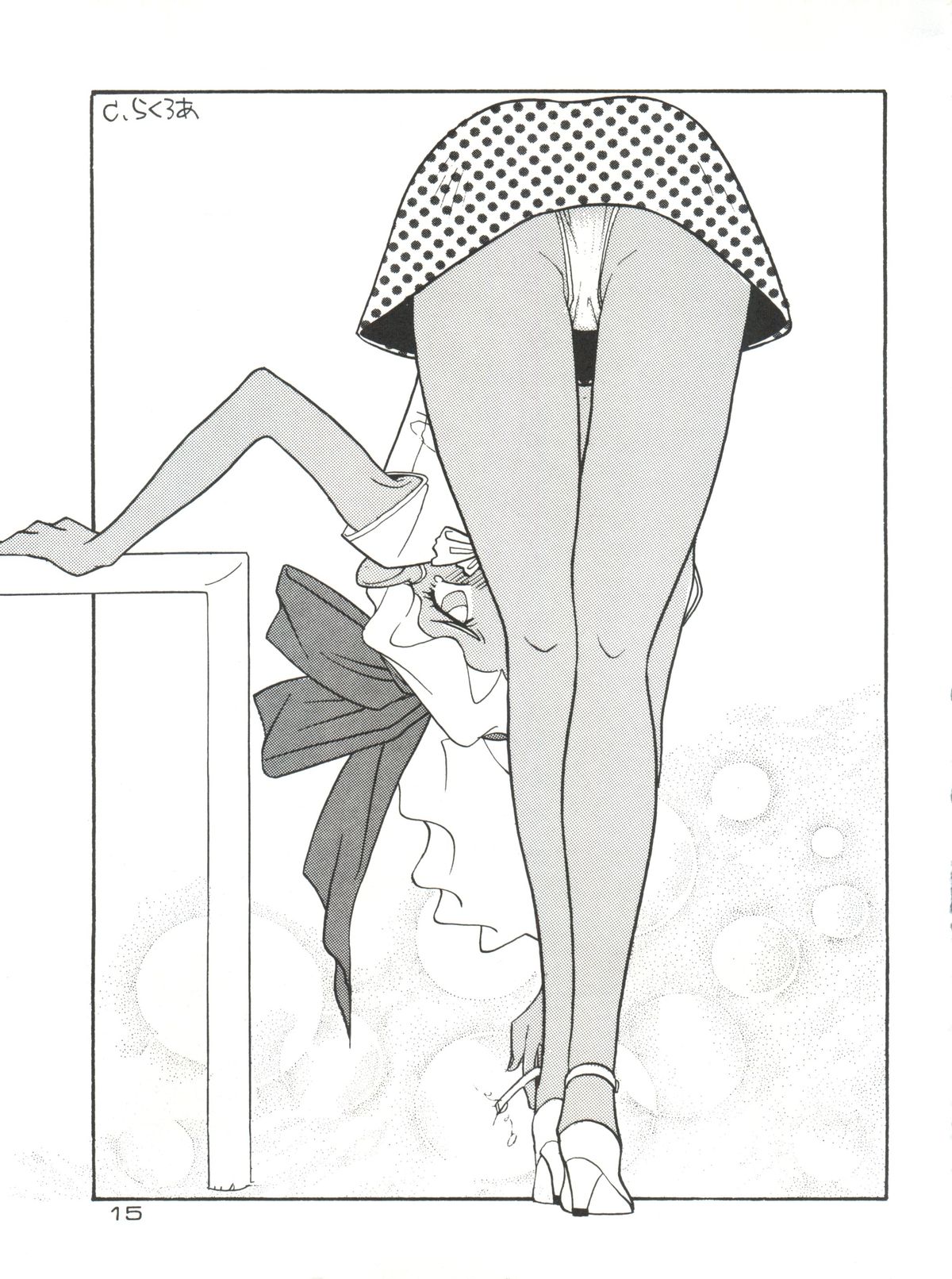 (C46) [Otoko no Roman (T.Fumiya, C. Rakuroa] Tenchi Gomen! (Tenchi Muyo) page 15 full