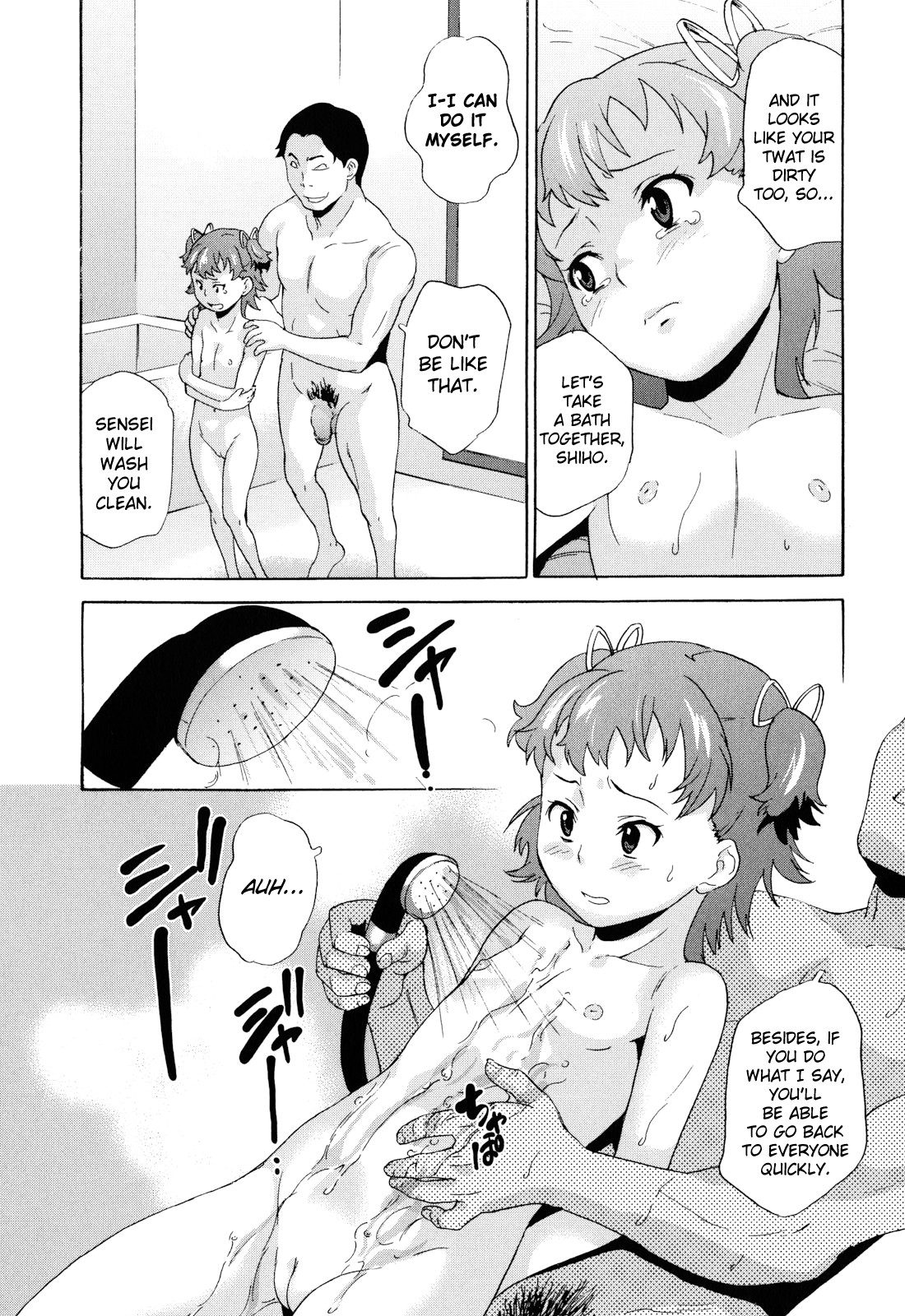 [Asahina Makoto] Zetsubou Rinkan Gakkou [English] [biribiri] page 53 full