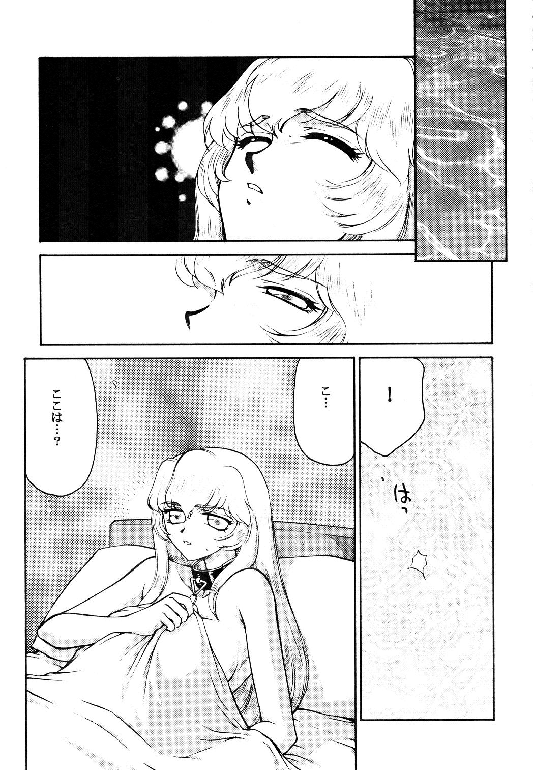 (CR34) [LTM. (Hajime Taira)] Nise Dragon Blood! 12 1/2 page 13 full