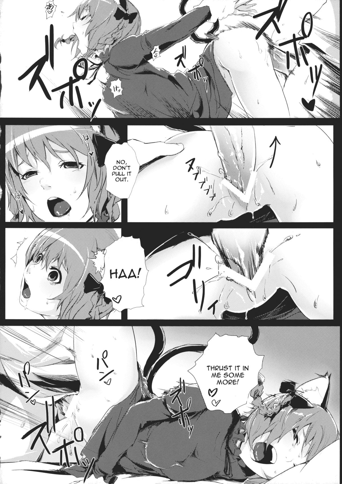 (Kouroumu 9) [Depression (Kirieppa)] Hakobu mae ni Iikoto shiyo (Touhou Project) [English] [CGrascal] page 13 full