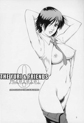 (C59) [Saigado] The Yuri & Friends 2000 (King of Fighters) [English] [Decensored] - page 2