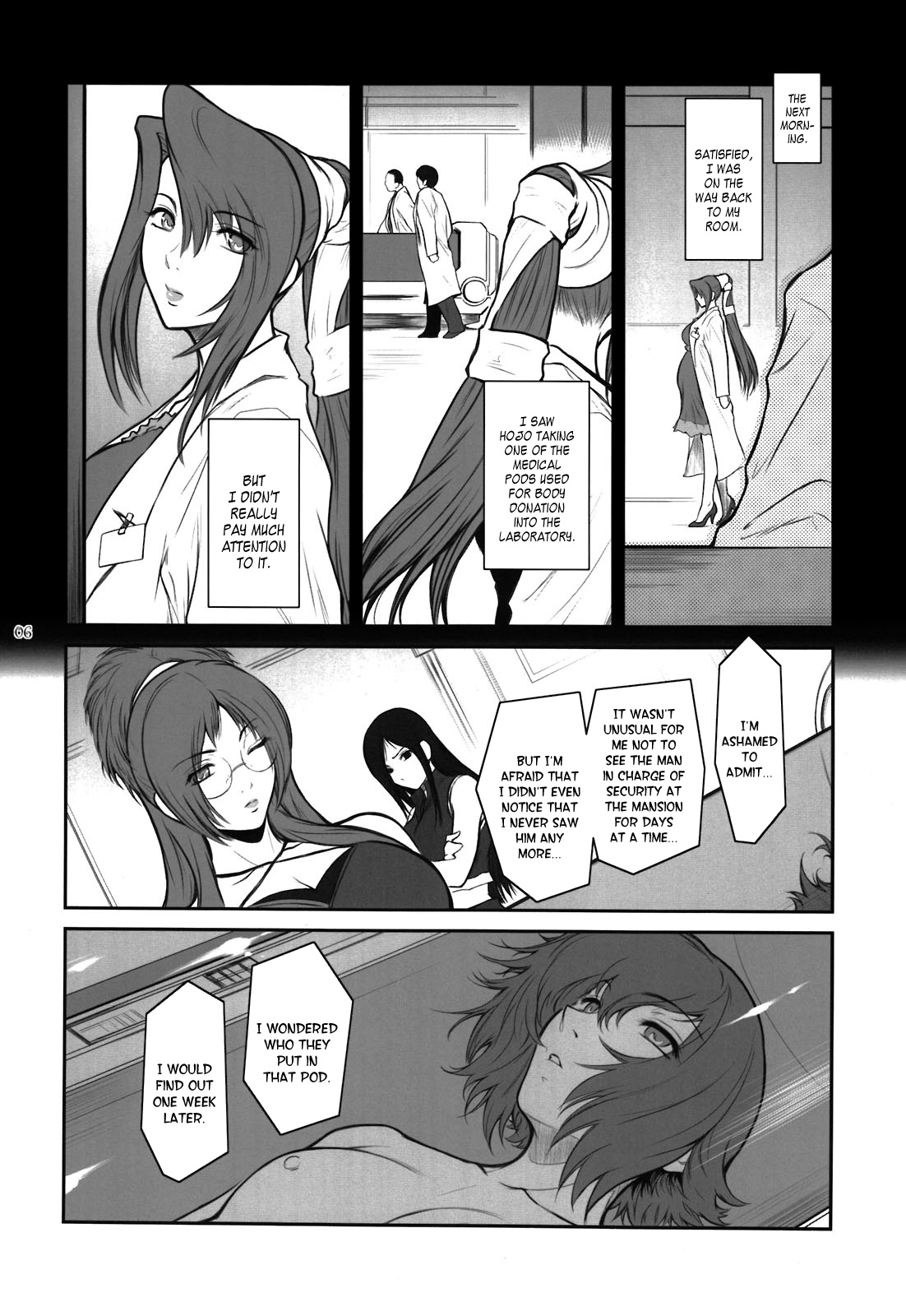 (C81) [Kokonokiya (Kokonoki Nao)] Lucrecia VI (Final Fantasy VII: Dirge of Cerberus) [English] =SNP= page 6 full