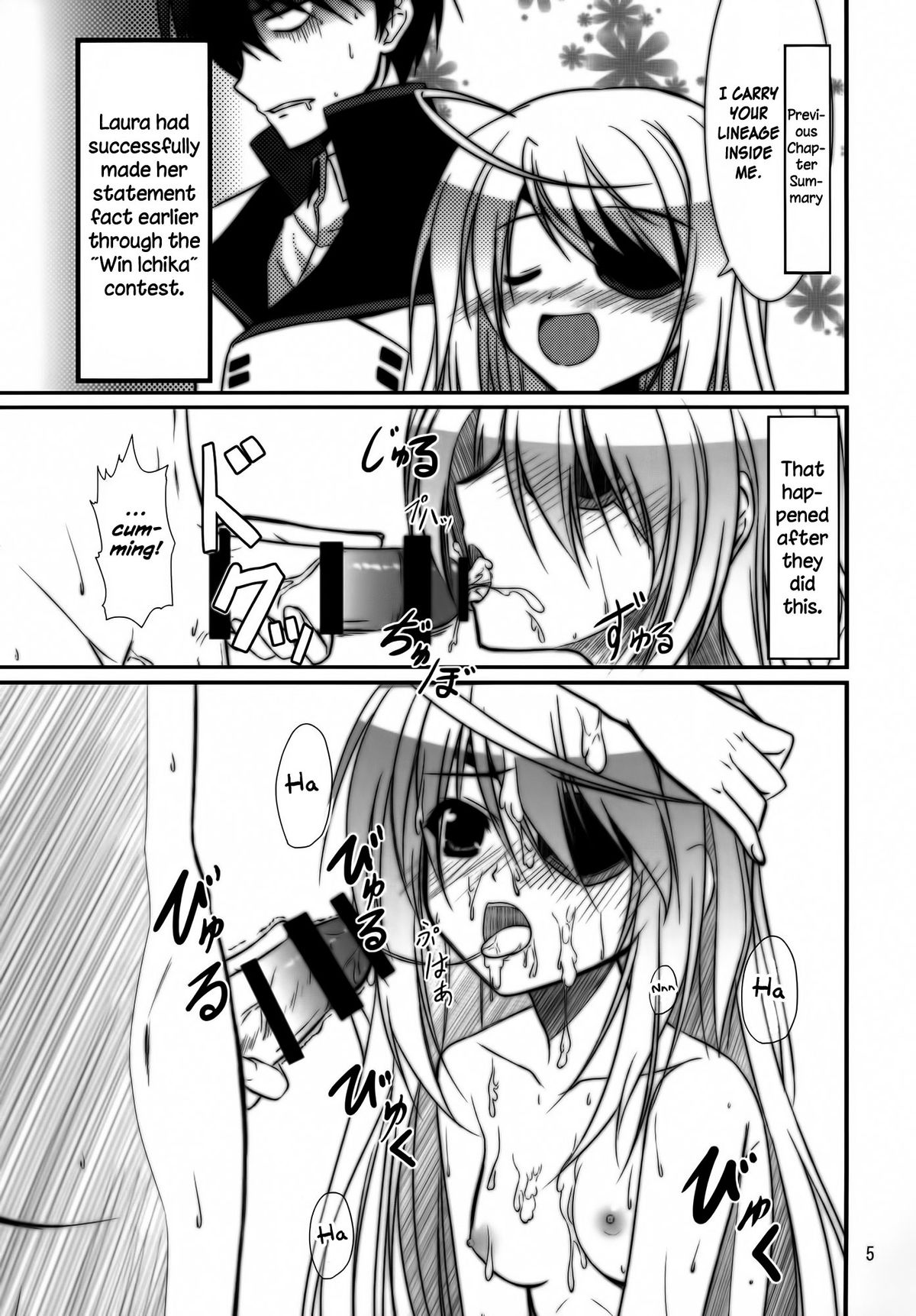 (C80) [Upagoya (Endori)] Bullet Hole! (Infinite Stratos) [English] [Rapid Switch] page 4 full