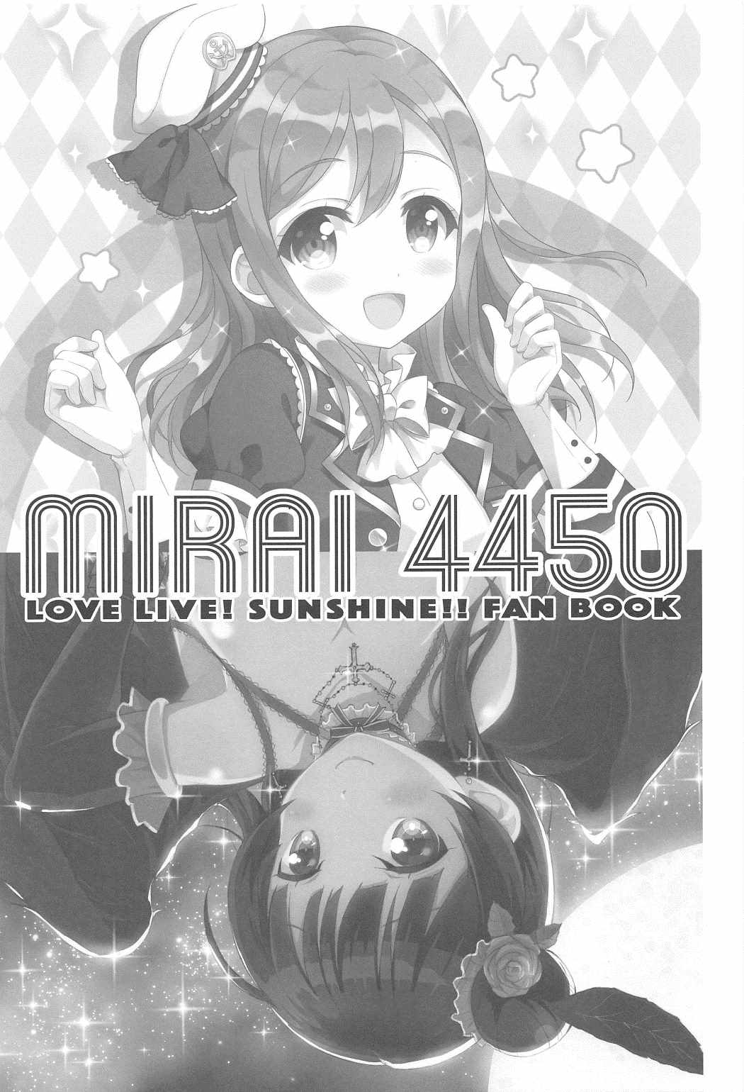 (C91) [Anorak Post, Chidorinu (Akiyoshi Yoshiaki, Chidorinu)] MIRAI 4450 (Love Live! Sunshine!!) page 2 full