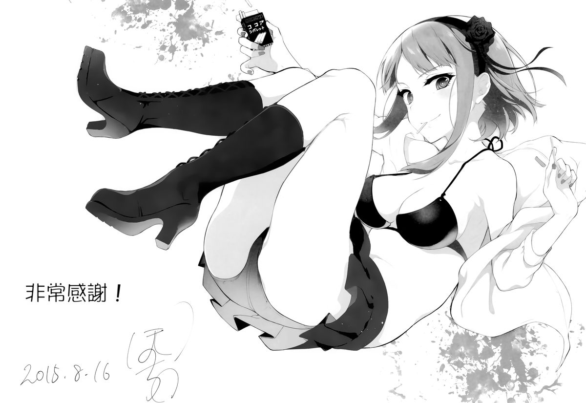 (C88) [Pochi-Goya. (Pochi.)] Otona no Dagashi 2 (Dagashi Kashi) [Chinese] [光年漢化組] page 28 full