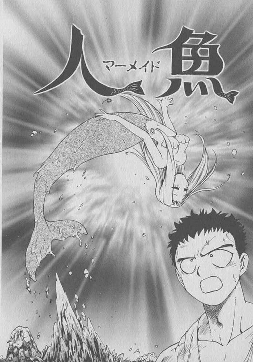 [Karma Tatsurou] Kogarashi Tights man page 22 full