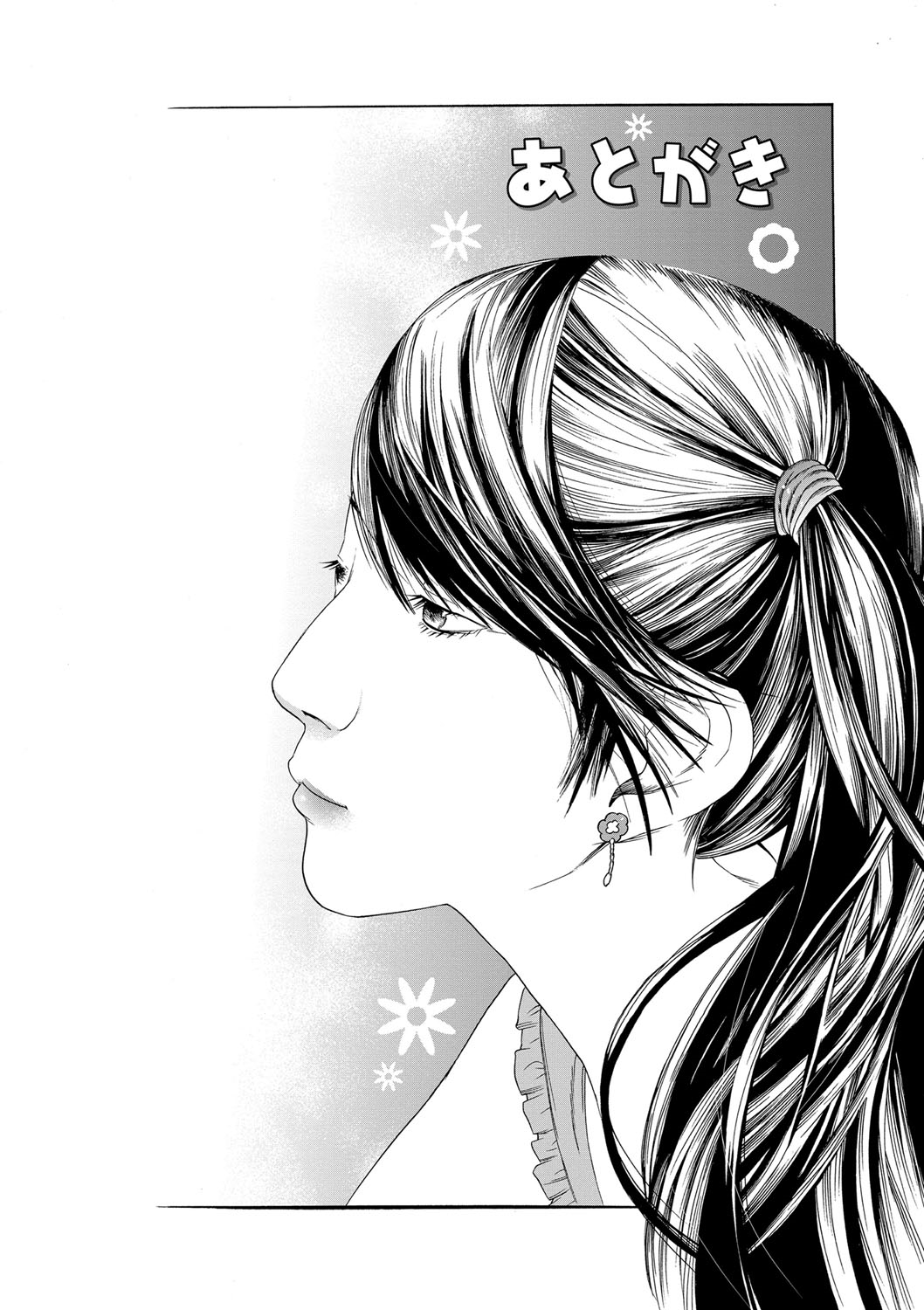[Tendou Masae] Futatsumusubi - Twin-Tail Girls Collection [Digital] page 175 full