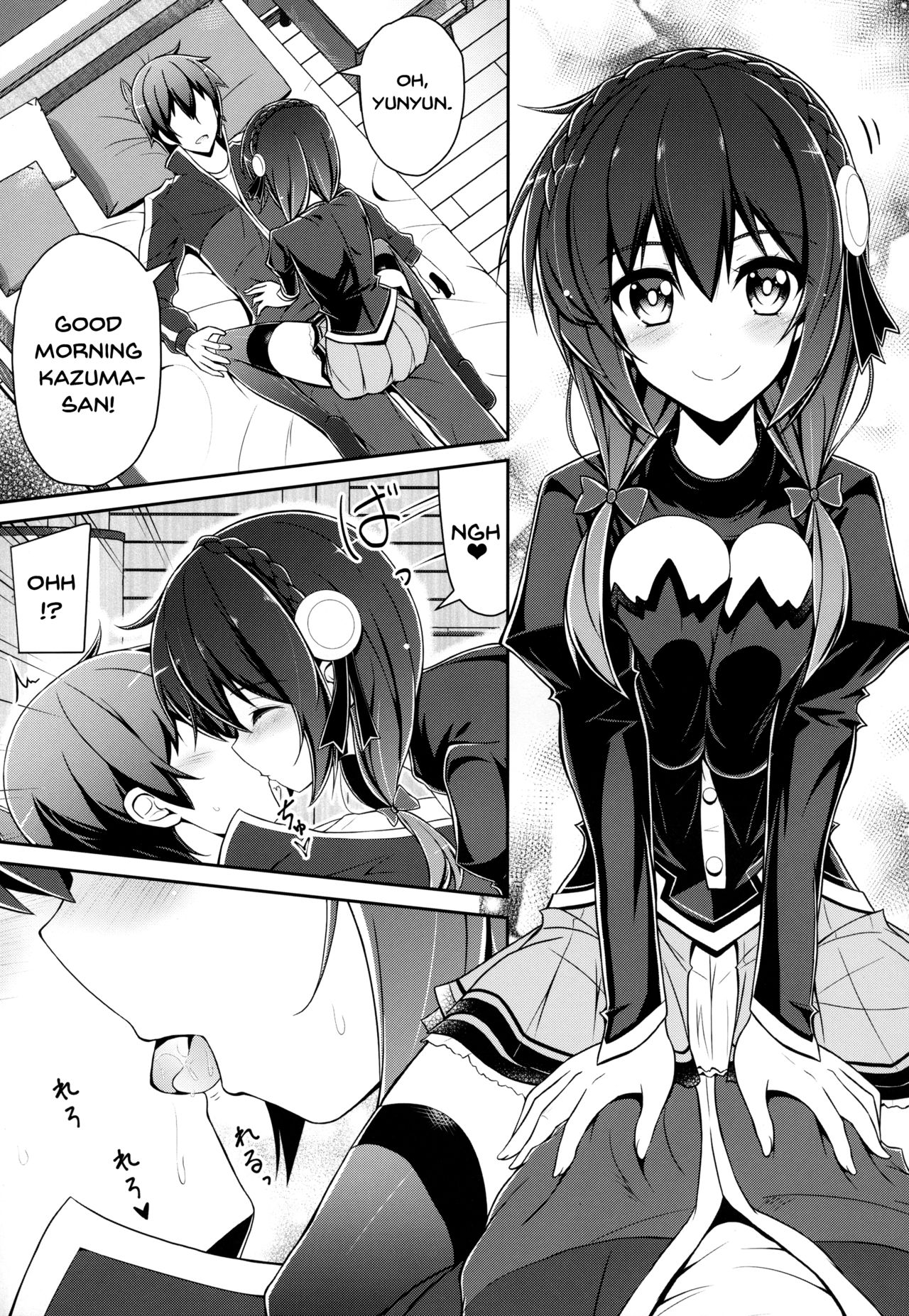 (C94) [MIX-EDGE (Arui Ryou)] Yunyunyunyun shiyou! (Kono Subarashii Sekai ni Syukufuku o!) [English] [Doujins.com] page 6 full