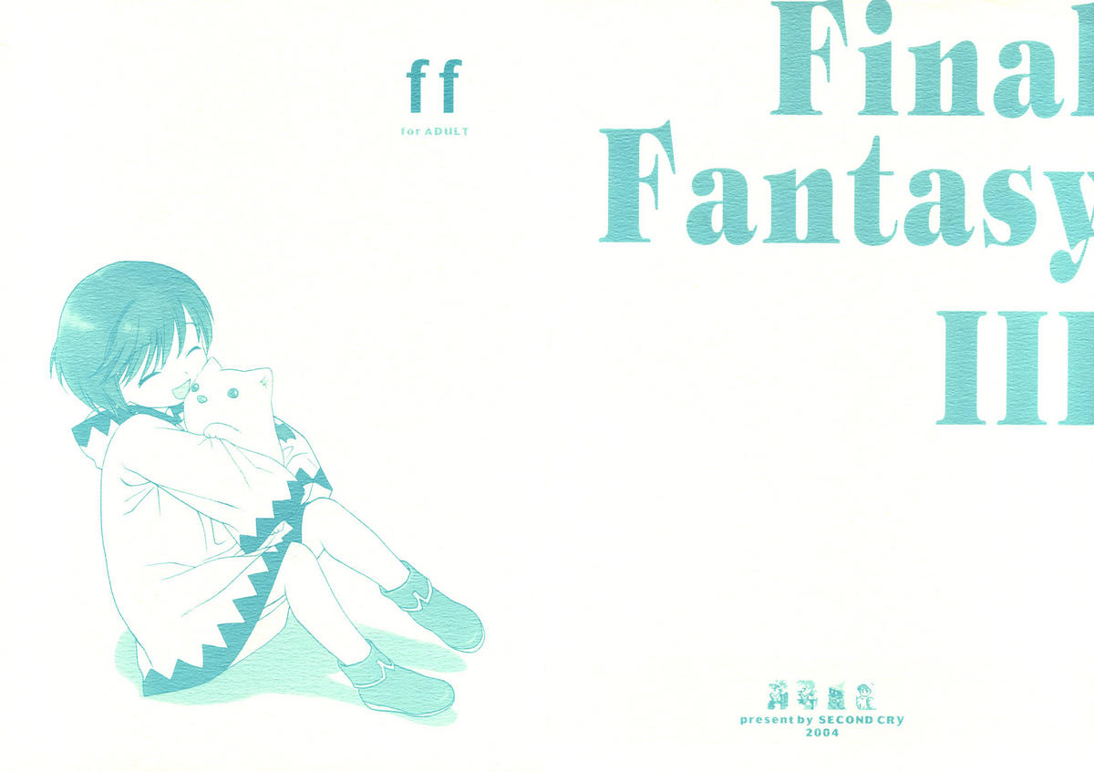 (CR36) [SECOND CRY (Sekiya Asami)] ff (Final Fantasy III) page 1 full