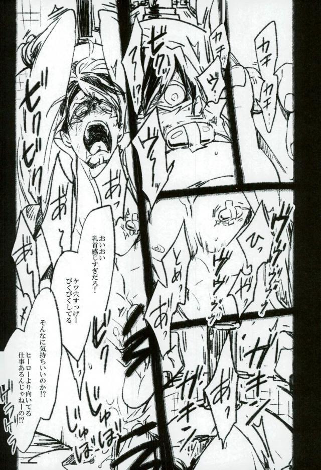 (SPARK10) [jonman (Manyu)] toilet (TIGER & BUNNY) page 11 full