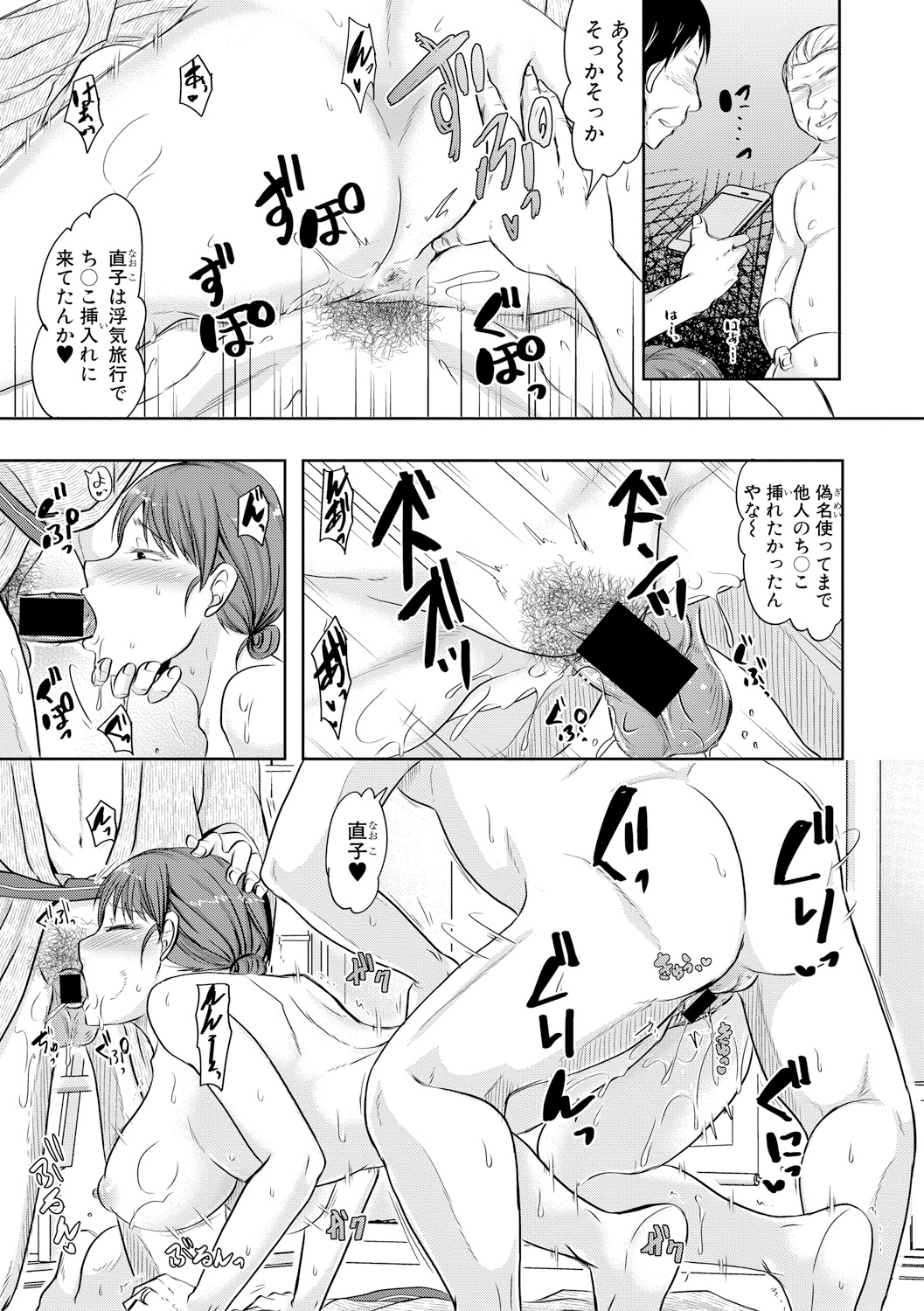 COMIC Shingeki 2019-04 [Digital] page 55 full