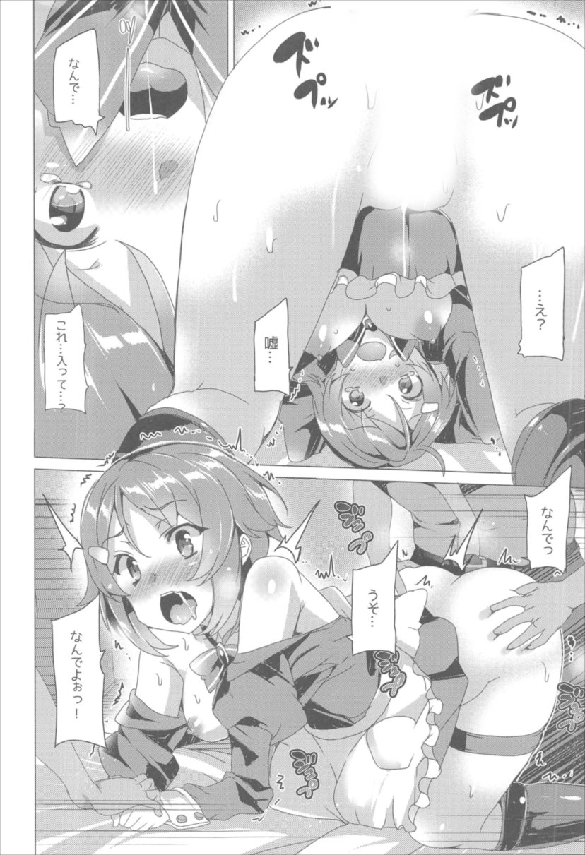 [Waffle Doumeiken (Tanaka Decilitre)] Waffle Doumeiken SAO Soushuuhen red (Sword Art Online) [Digital] page 59 full