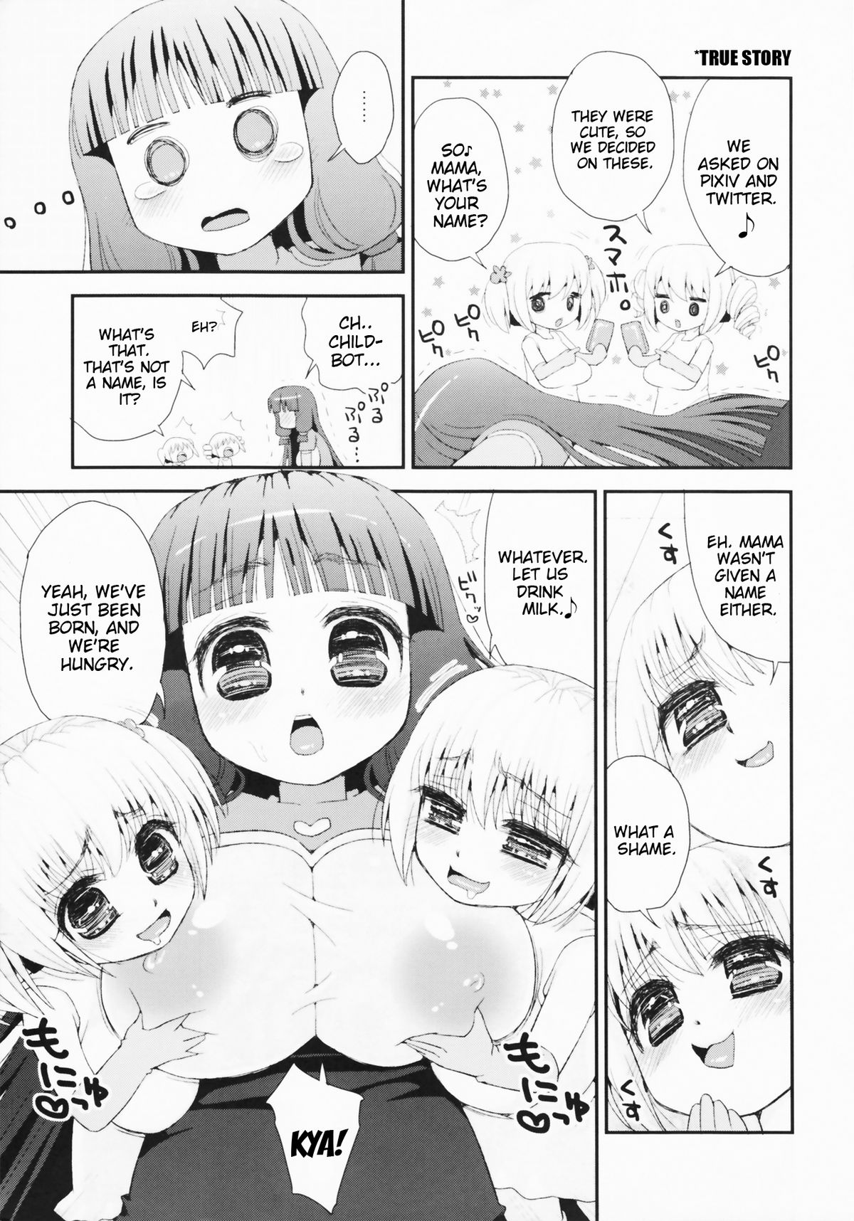 (C81) [Suzune Rai Chikashitsu (Suzune Rai)] Paizuri Android Magoki ni Junyuu [English] [desudesu] page 7 full