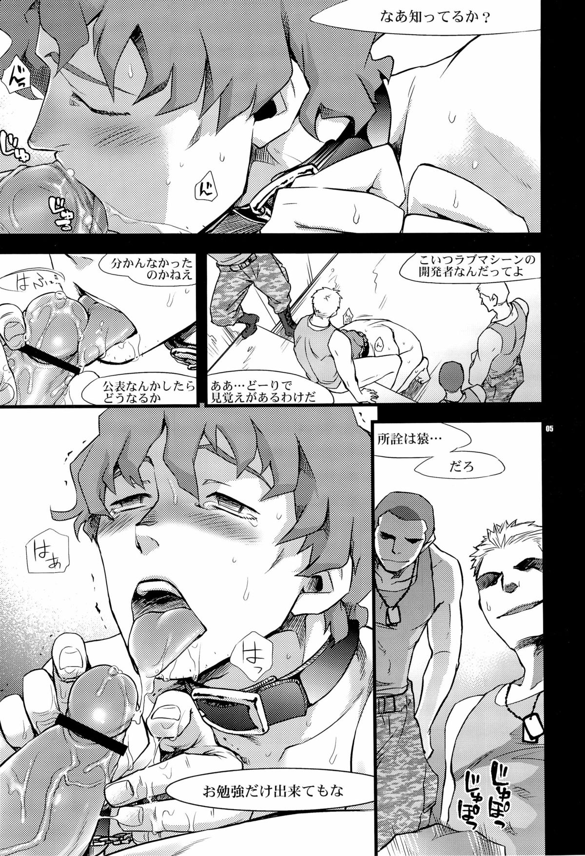 (C77) [Crazy9 (Ichitaka)] Donna ni Wabi temo Yurushimasen (Summer Wars) page 5 full