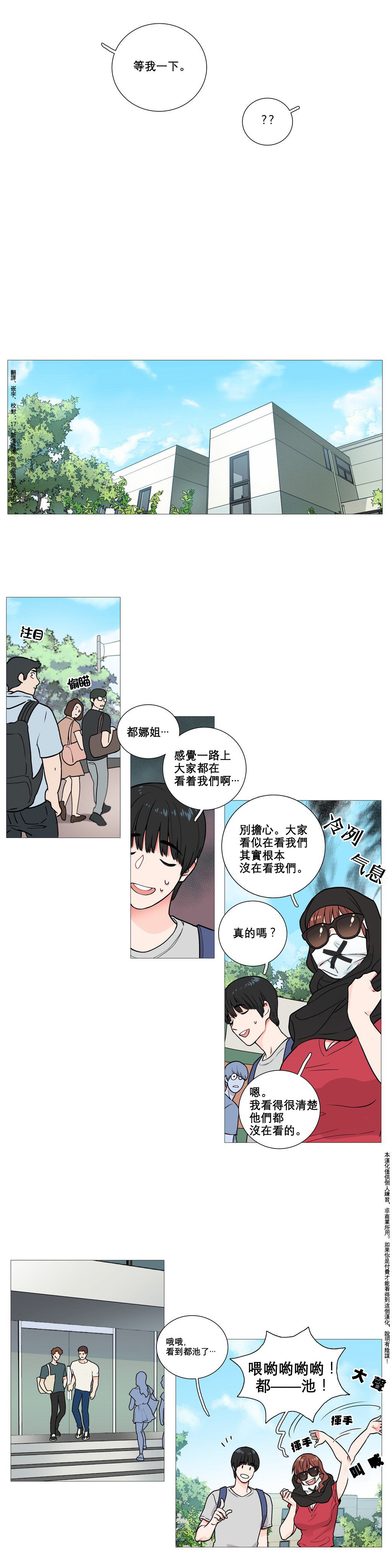 [The Jinshan] Sadistic Beauty Ch.1-29 [Chinese] [17汉化] page 41 full