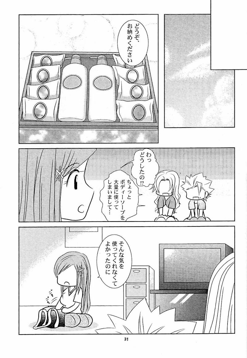 [Kame no Ko (荒井輝, Kamei Kaori)] Furomanga (BLEACH) page 30 full