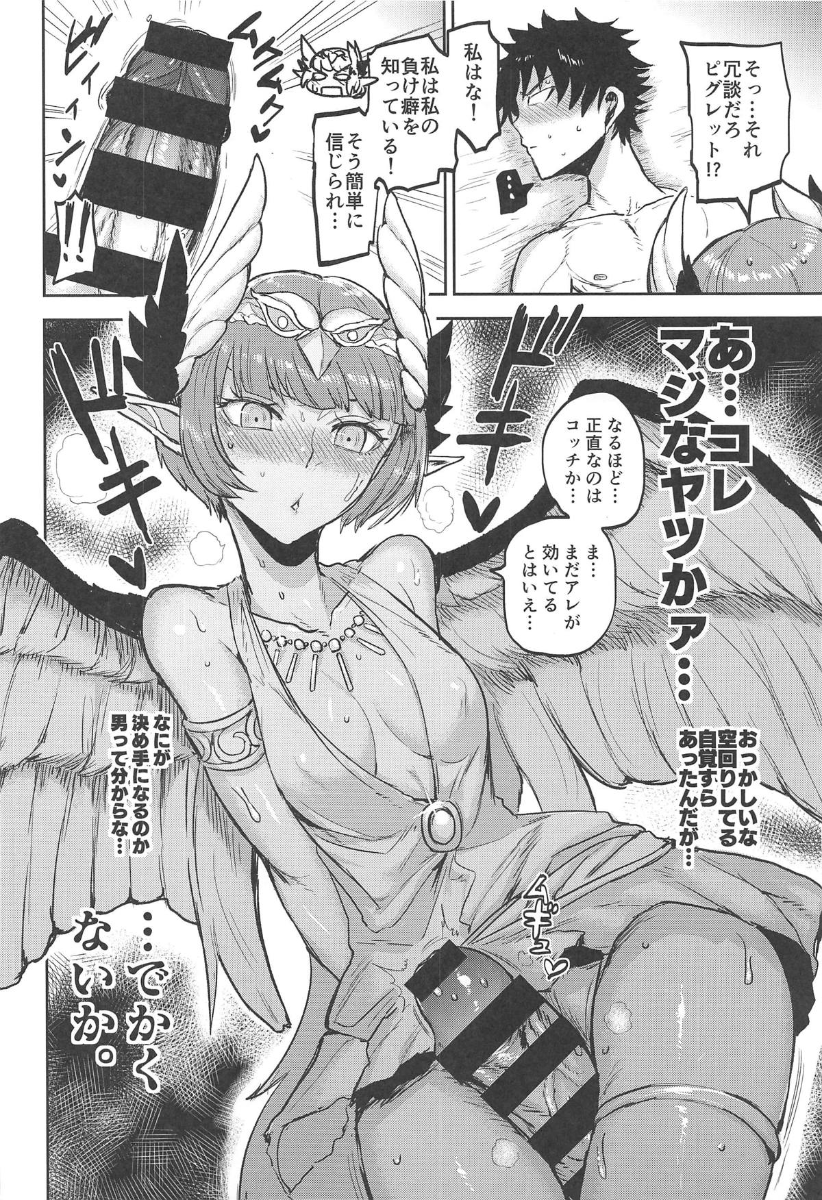 (C95) [EARRINGS BOM FACTORY (ICHIGAIN)] Love, Love, Your home. (Fate/Grand Order) page 11 full