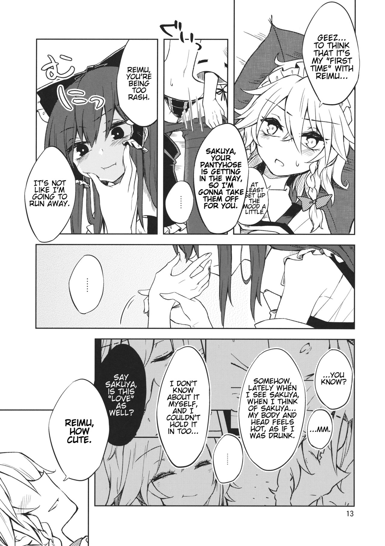 (C87) [Ogerwillow (Kaya Rio)] Shoyamu - First Night Dream (Touhou Project) [English] page 12 full