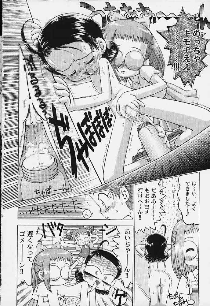 [RPG COMPANY2 (Various)] LOLITA SPIRITS (Card Captor Sakura, Ojamajo Doremi) page 35 full