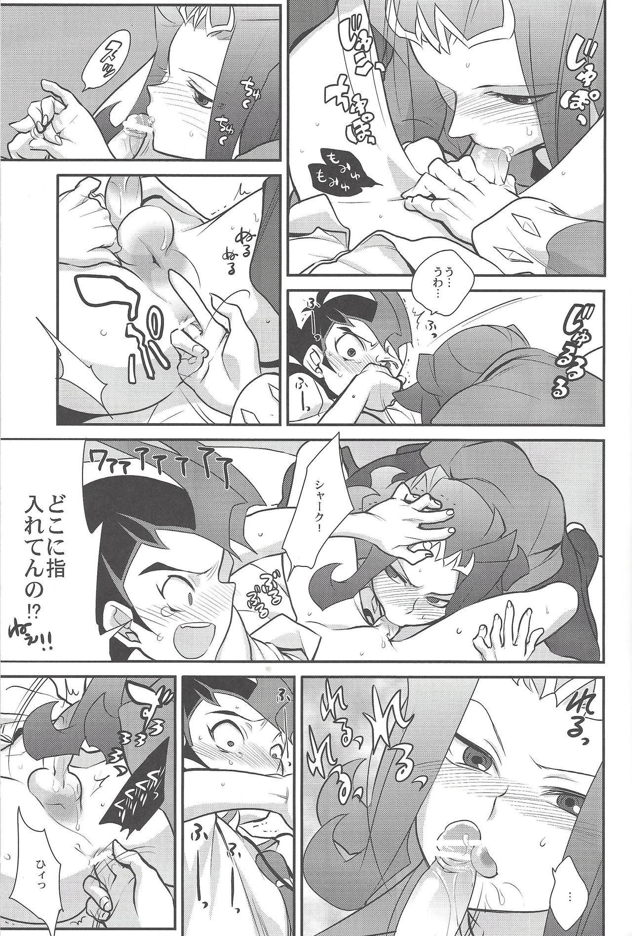 (C85) [Gokudou Daigensui (Kayama Noriaki)] LittlePony TragicShark (Yu-Gi-Oh! Zexal) page 16 full