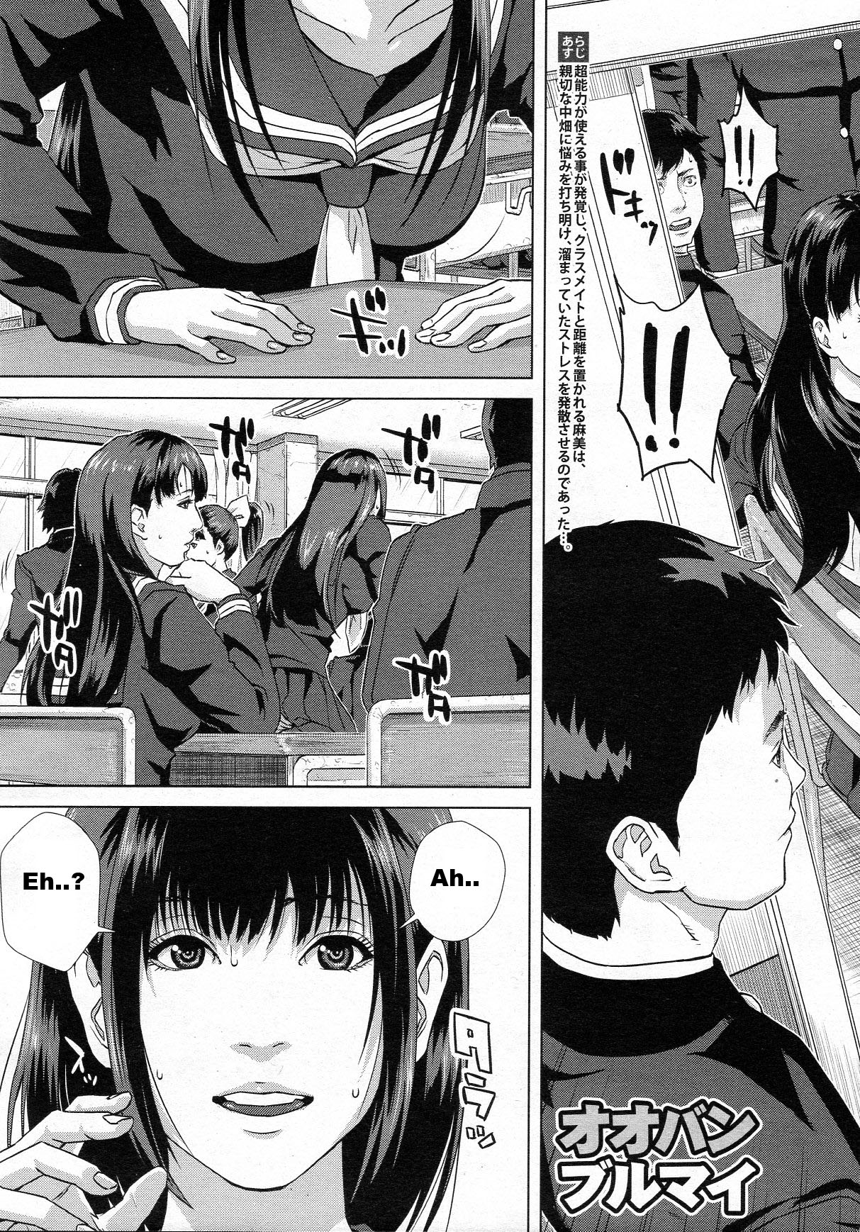 [Oobanburumai] Chiteki Koukishin | Do Esper Asami Ch.01-05 (Complete) [English] page 38 full