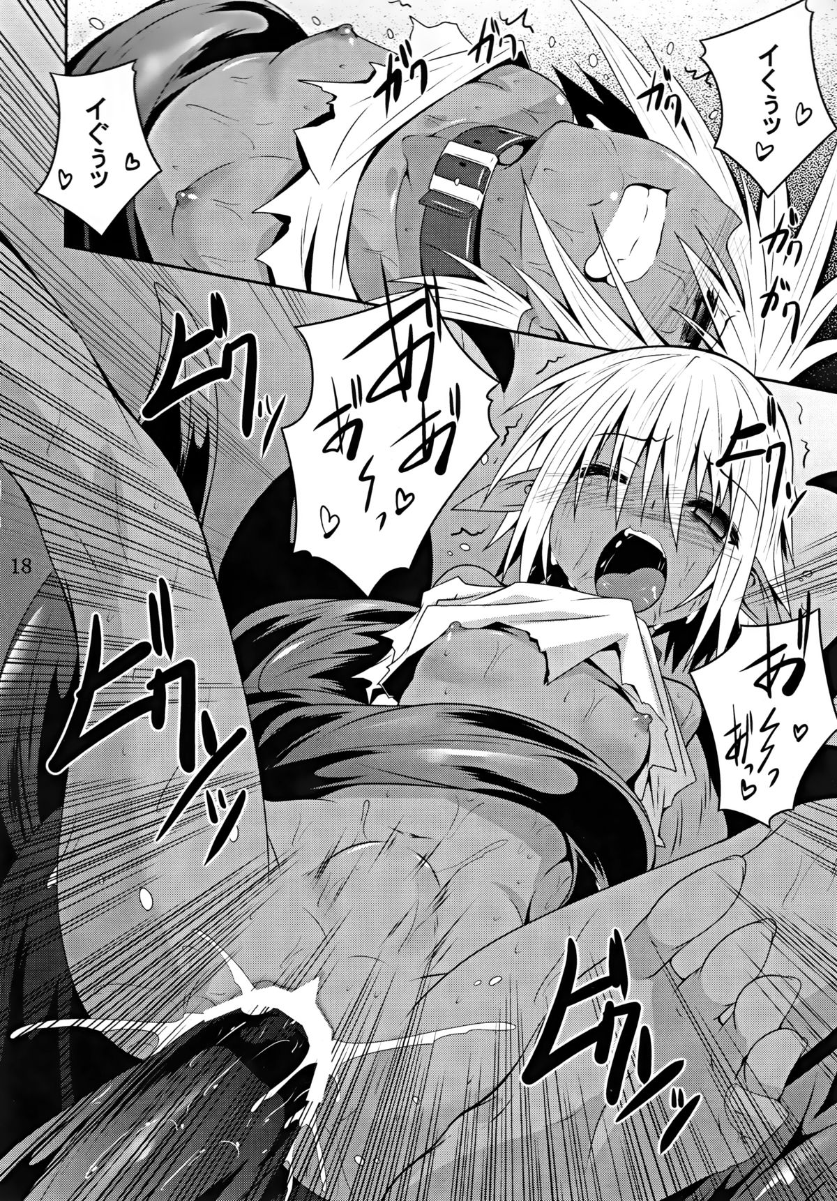 (C89) [Yoru no Benkyoukai (Fumihiro)] DARK ELF BREAKING page 17 full