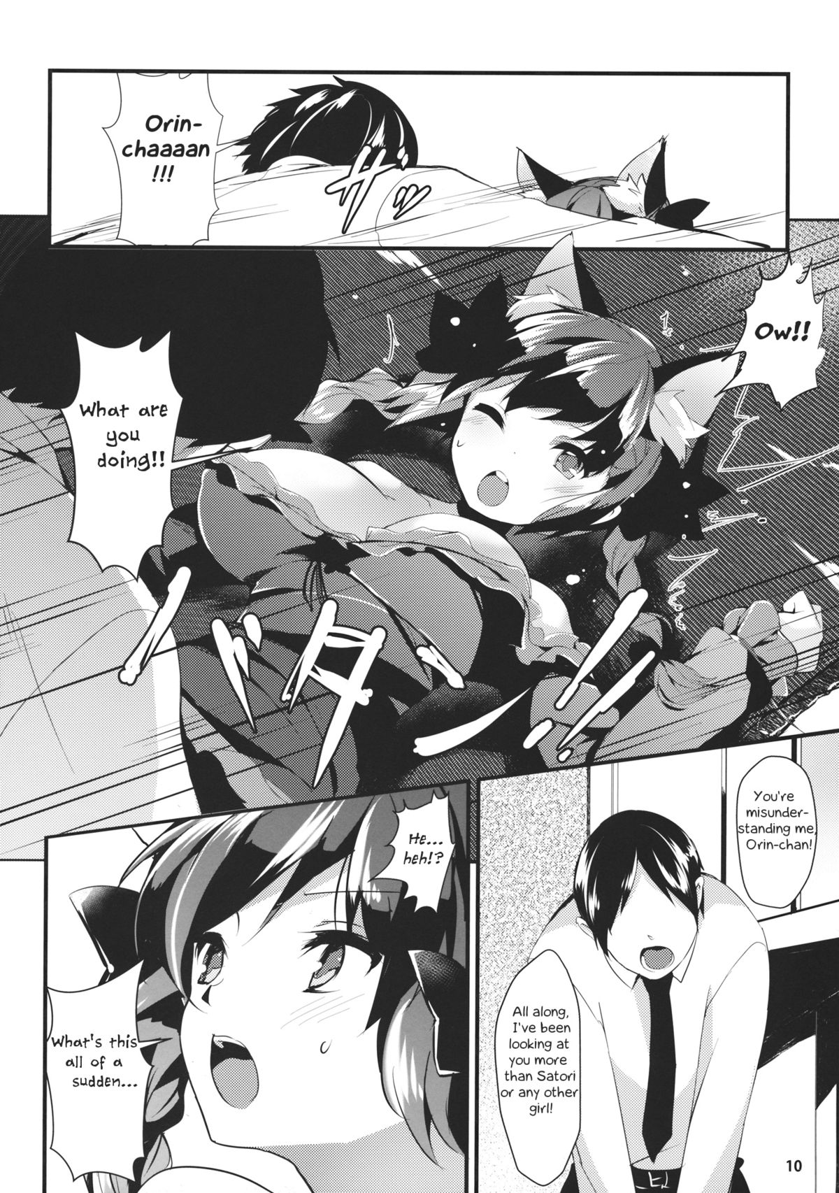 (Reitaisai 11) [Tetsu no Otoshigo (Chirorian)] Neko no Kimochi wa Futeikei (Touhou Project) [English] page 9 full