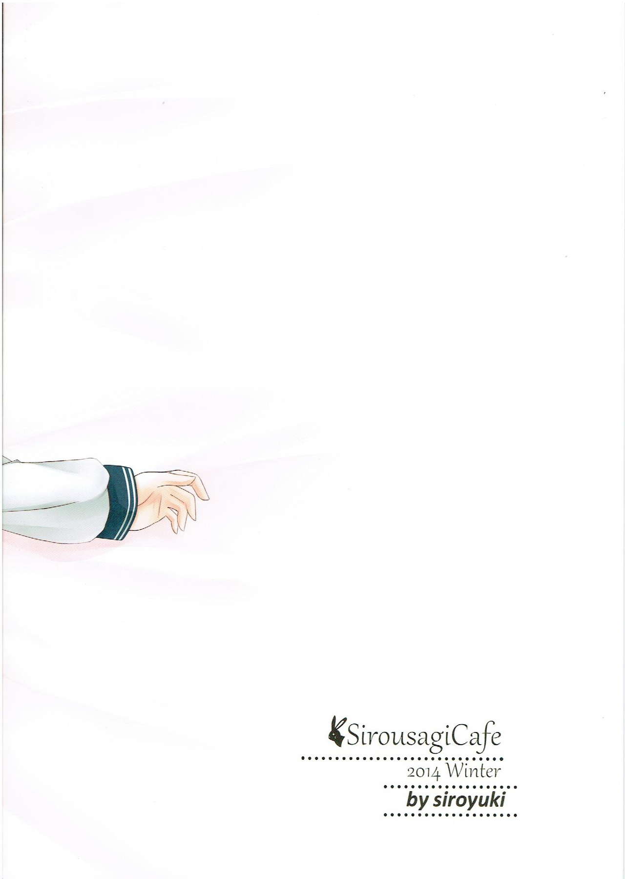 (C87) [SirousagiCafe (siroyuki)] Inazuma-chan to Isshoni (Kantai Collection -KanColle-) page 22 full
