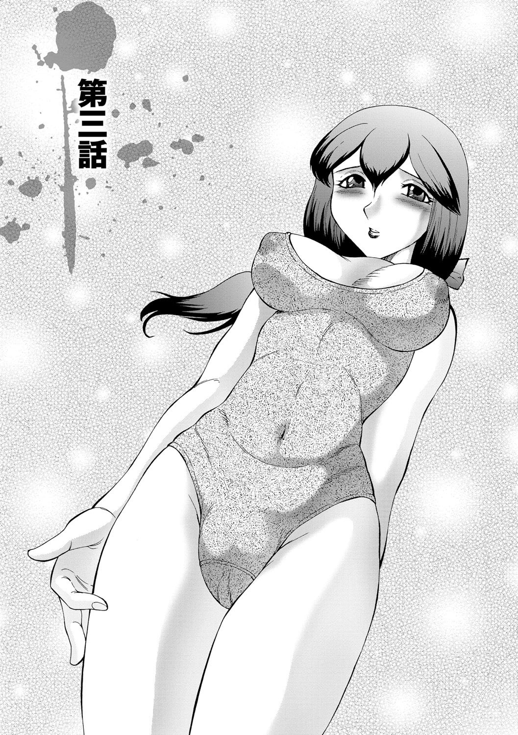 [Fuusen Club] Kangoku ZERO [Digital] page 40 full