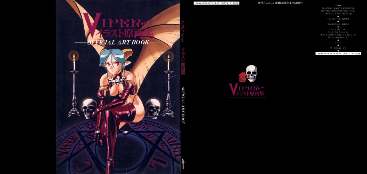 VIPER Series Official Artbook page 1 full