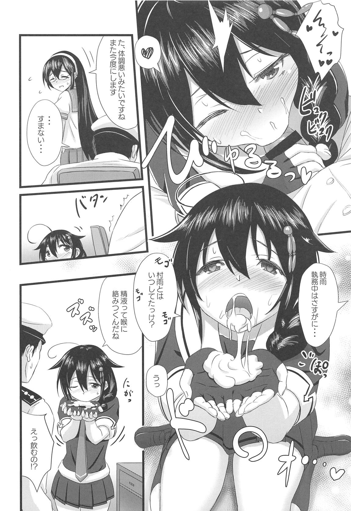 (Boku-tachi ni Kyoumi ga Aru no? 4Senme) [Wave (HHH)] Shigure ni Hi o Tsukete!! (Kantai Collection -KanColle-) page 9 full