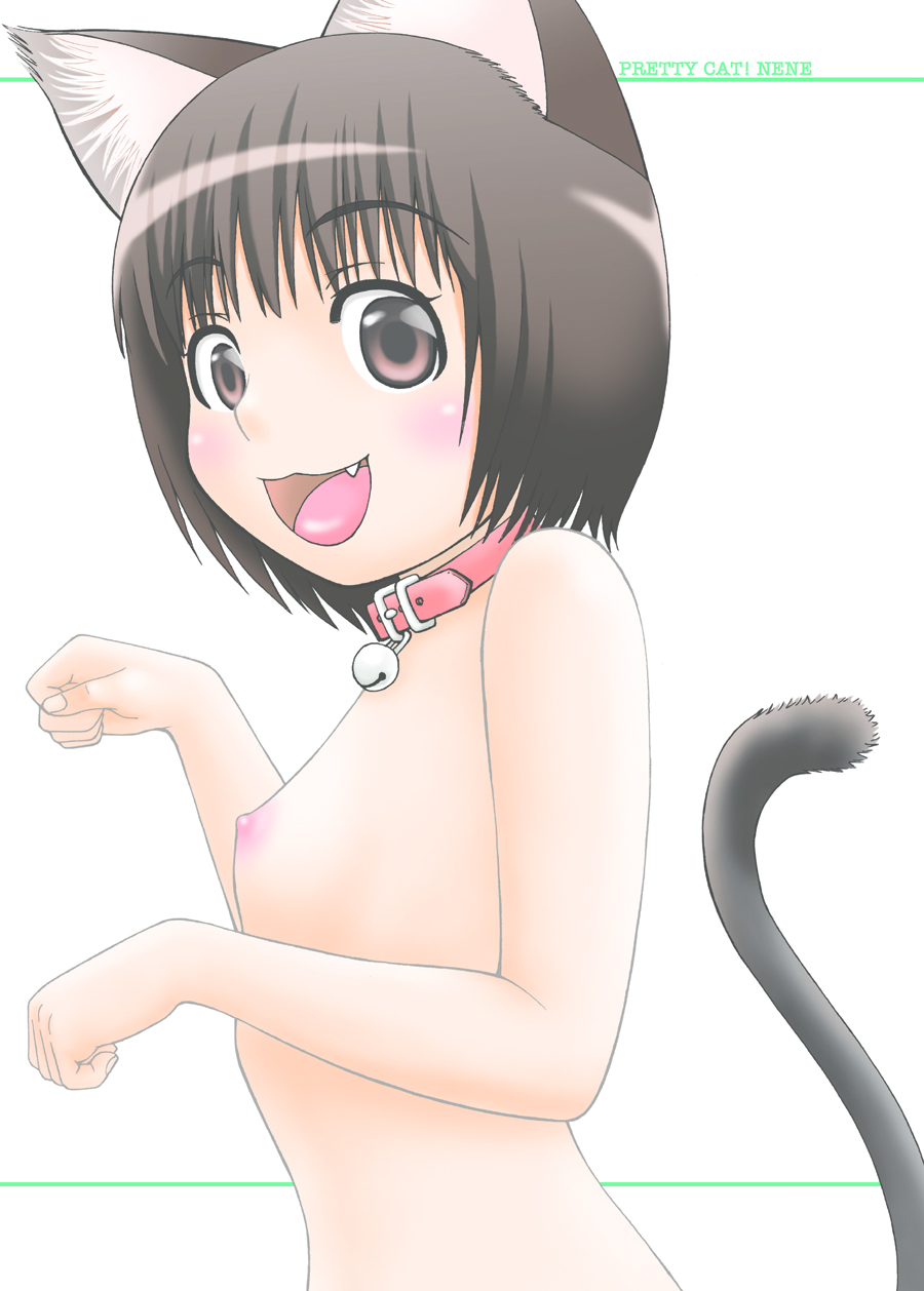 [FAT CATS (Katase 3000 GT)] Chibi Nene [Digital] page 21 full