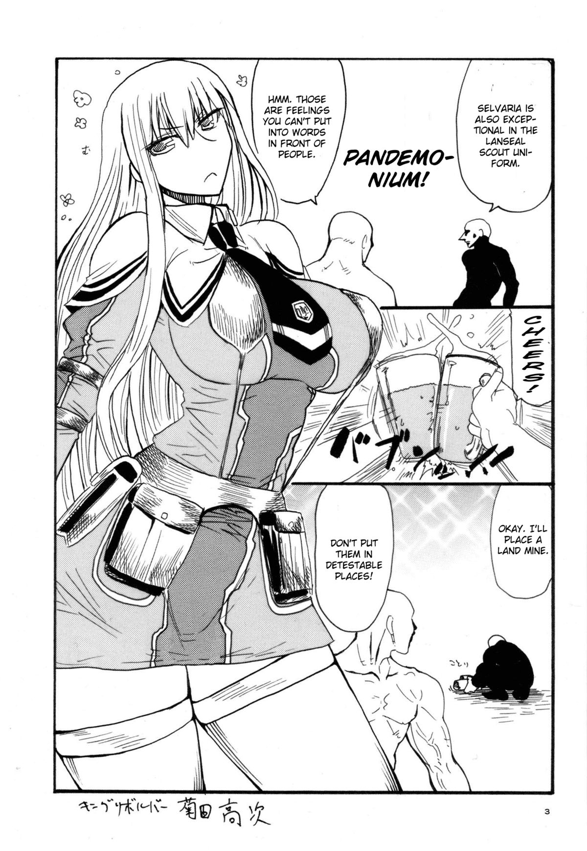 [Lv.X+ (Yuzuki N Dash)] Hofukuzenshin to Shuryuudan (Valkyria Chronicles II) [English] [CGrascal] page 4 full