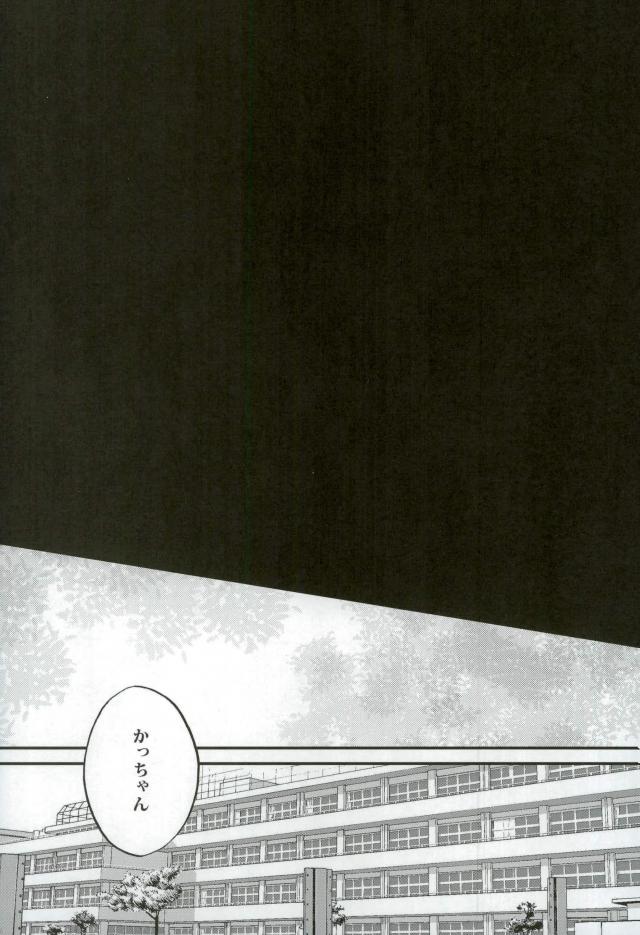 (Douyara Deban no Youda! 2) [GiftKuchen (Shitori)] NITRO Chougakusei hen (Boku no Hero Academia) page 39 full