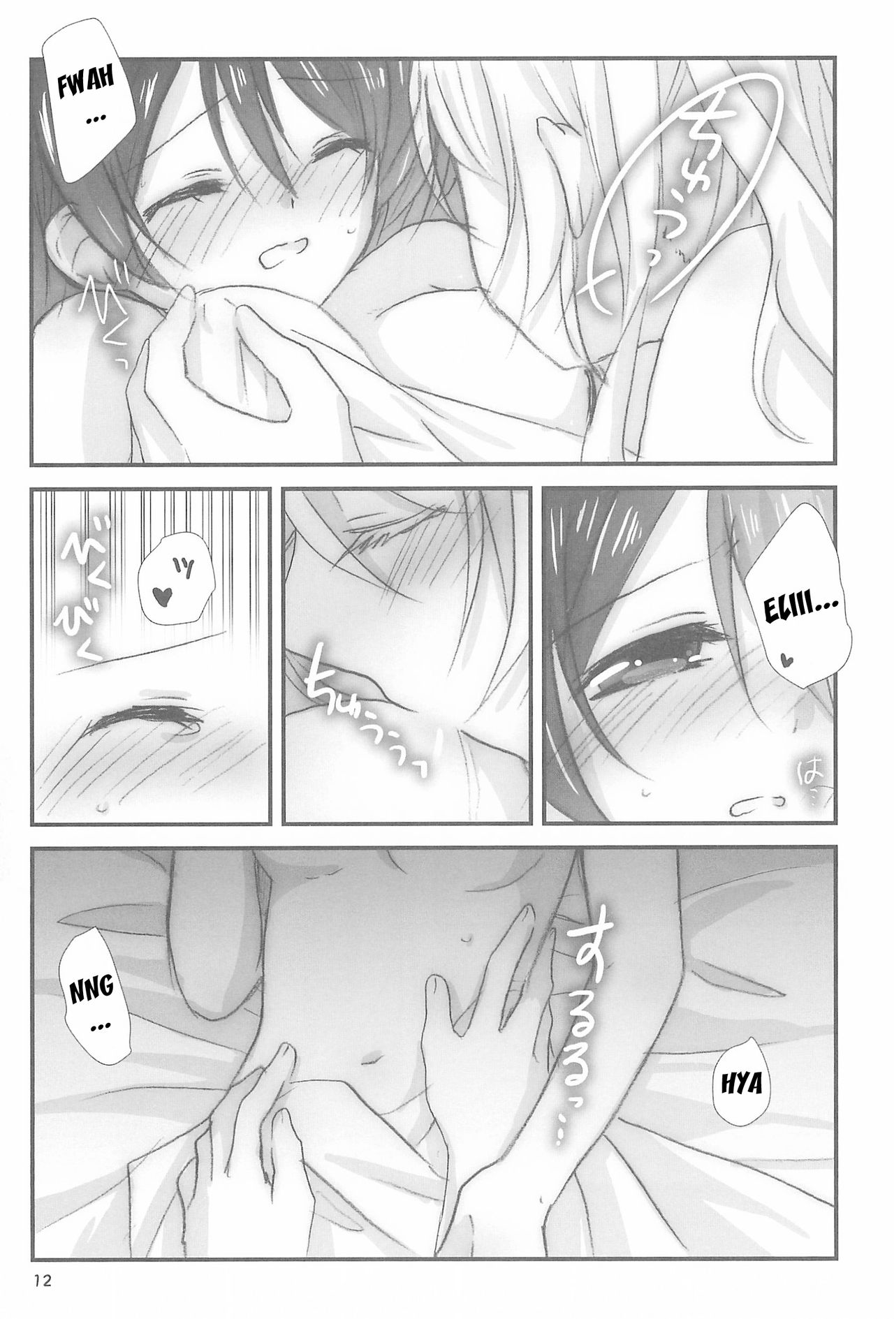 (Bokura no Love Live! 15) [Ameiro (Nanashiki)] Love Step (Love Live!) [English] [/u/ scanlations] page 12 full