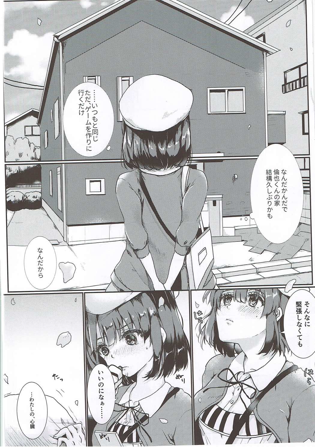 (COMIC1☆11) [Elily's Lab. (Ricca)] Lovable♭ (Saenai Heroine no Sodatekata) page 3 full