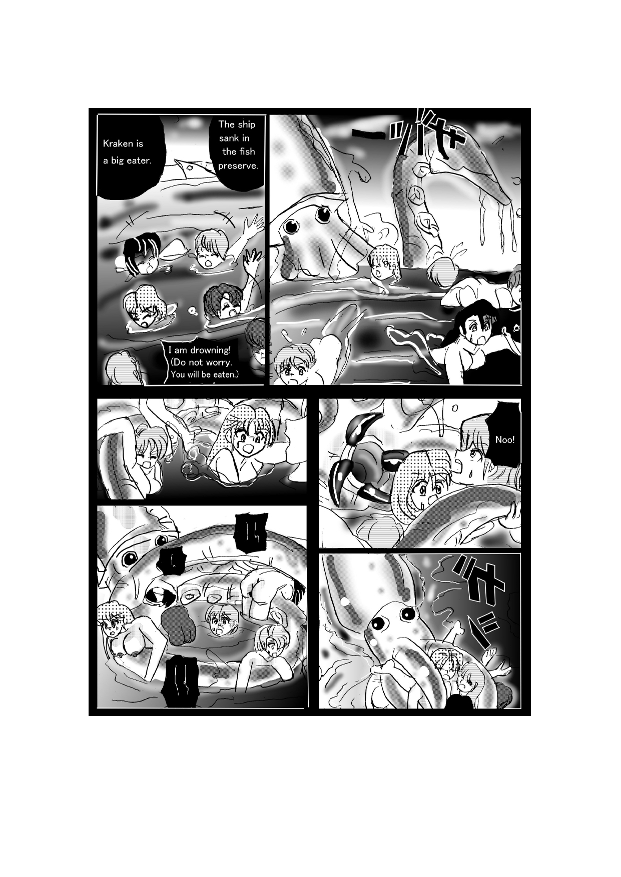 [Mashiba Kenta (Stuka)] The Other Side of RPGs ~ Monster F*rm ~ Part 1 page 13 full